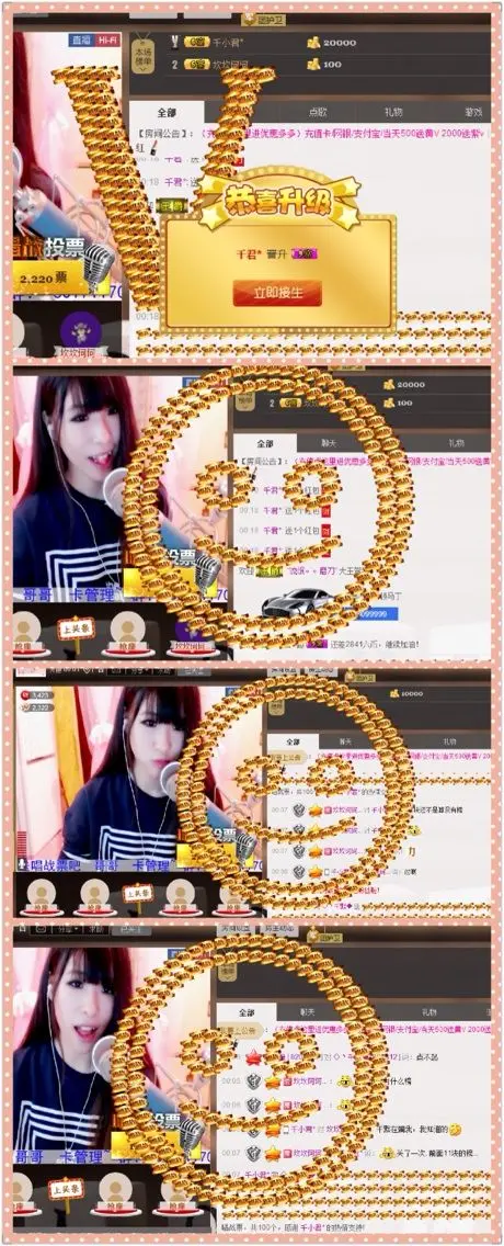 千默丶的主播照片