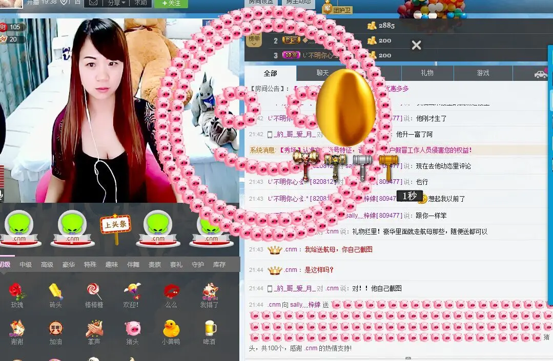 小小橙子🍊baby的主播照片