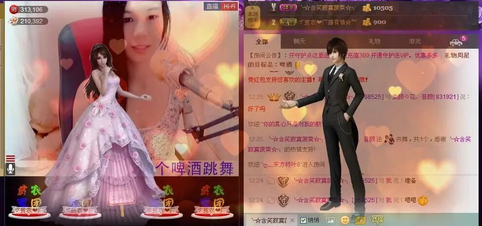 寂寞菠菜哥的主播照片