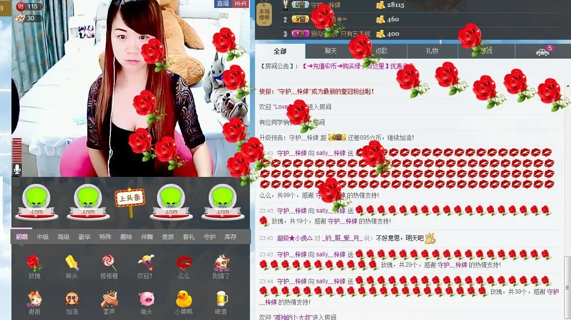 小小橙子🍊baby的主播照片