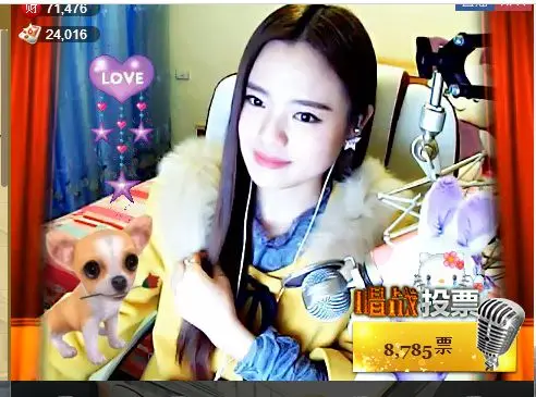☛嫑忈嘦您☚醉逍遥的图片