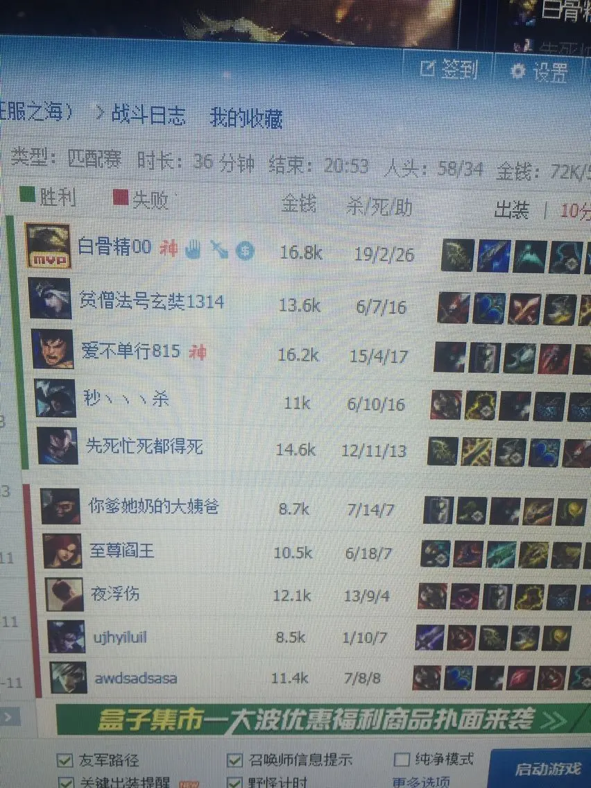 ❤❤九尾、的主播照片