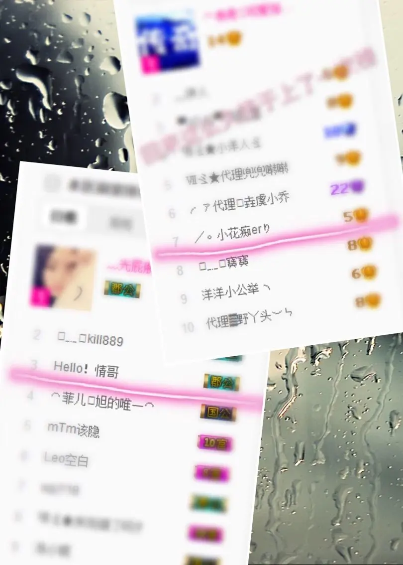 ╱。逗比小媛媛erり的主播照片