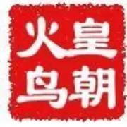 那一夜&amp;永恒