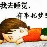 【凤】～