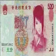 微信_浮沉