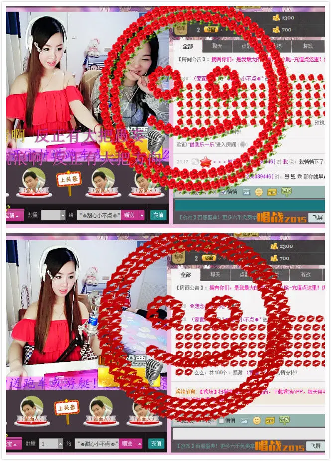 *☻甜心小不点☻*的主播照片