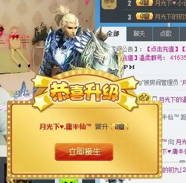 昵称违规，请重新修改的主播照片