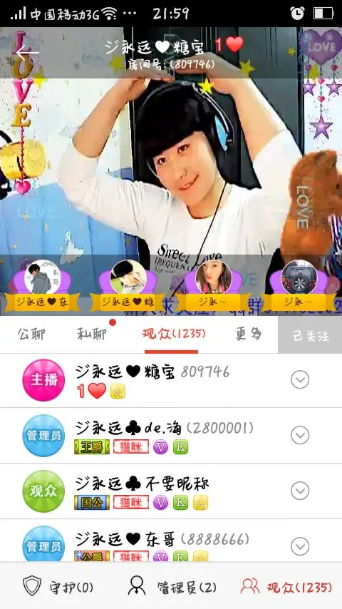 ジ♥糖宝的主播照片