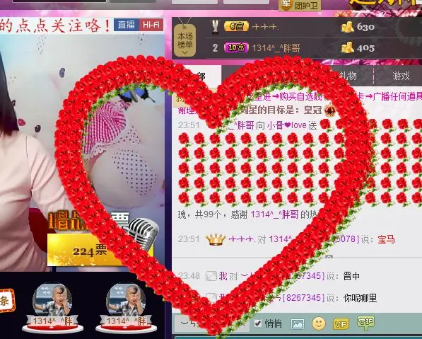 小霞爱你，么么哒的主播照片