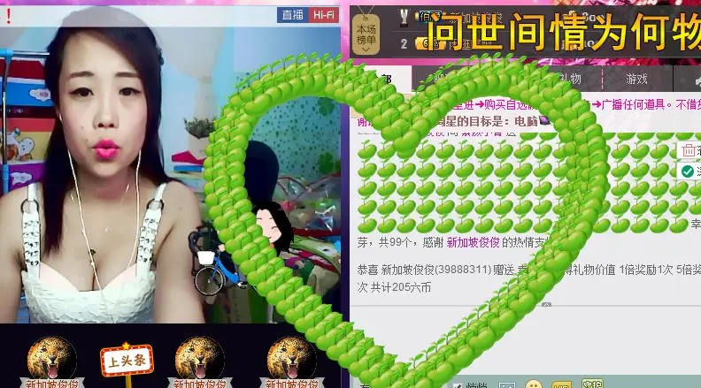 小霞爱你，么么哒的主播照片