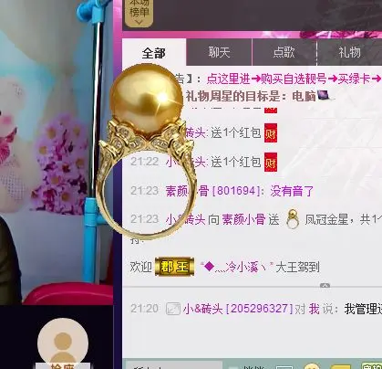 小霞爱你，么么哒的主播照片