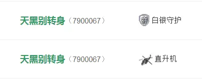 独自饮酒不悲伤的主播照片