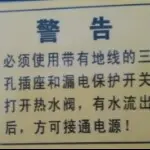香河农民
