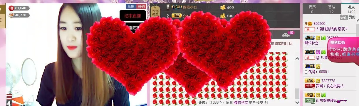 ∨燕子∨的主播照片