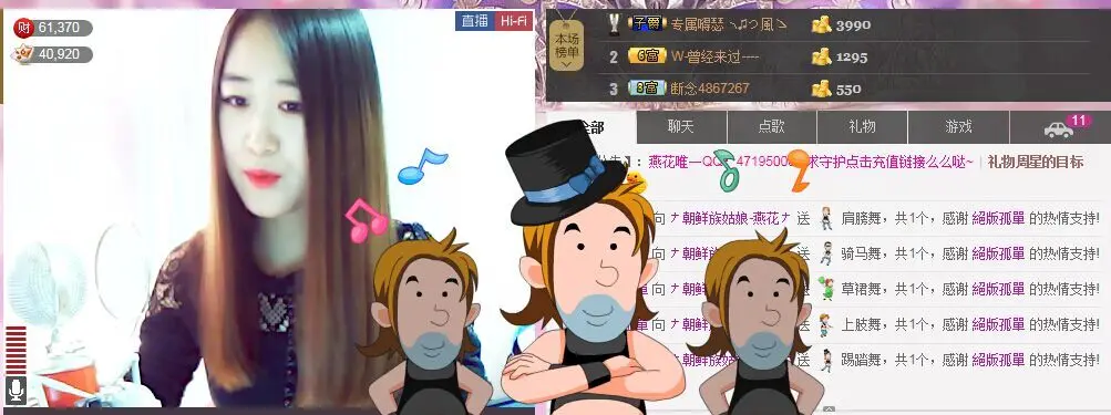 ∨燕子∨的主播照片