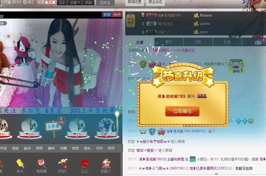 过往云烟再见的主播照片