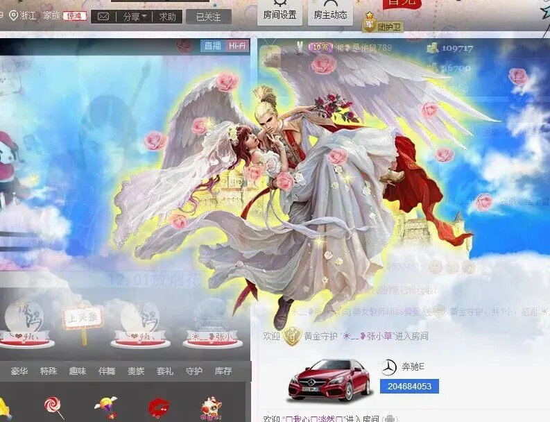 过往云烟再见的主播照片