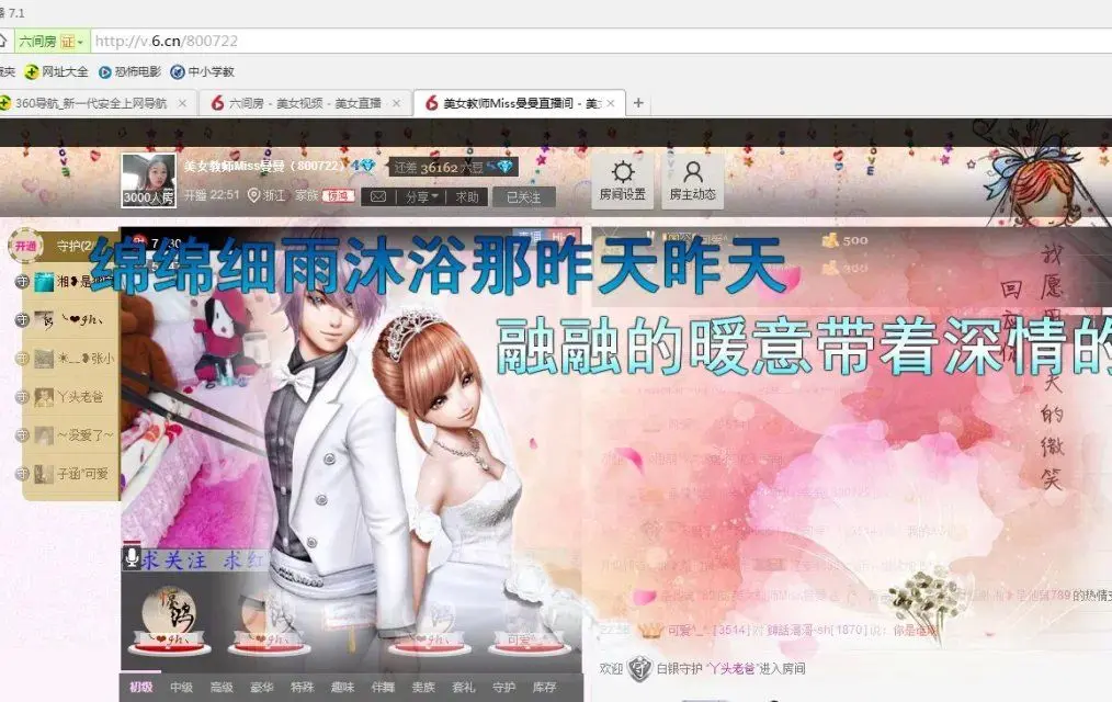 过往云烟再见的主播照片