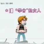 ❤╭影灬黑影旭旭❤