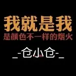 ME.♥.仓小仓