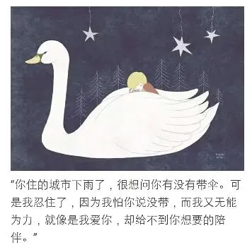 青妞n的主播照片