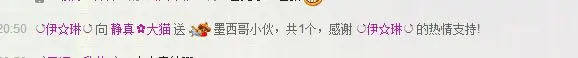 goodbye。的主播照片