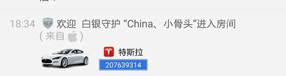 沁儿。。。的主播照片
