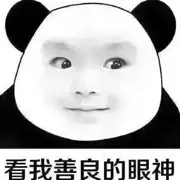 娜么、欣悦