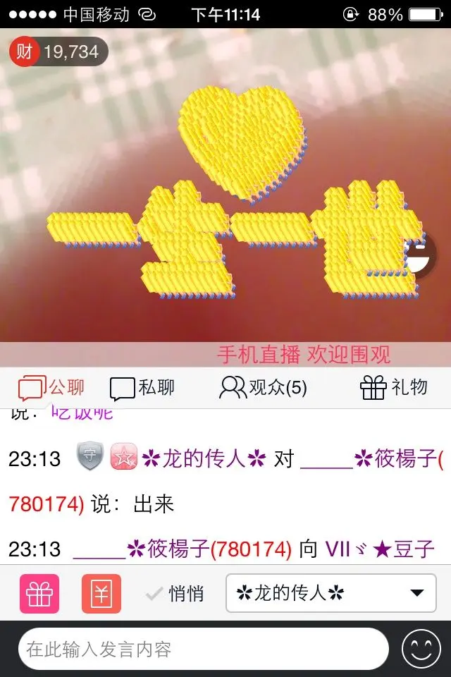 独自饮酒不悲伤的主播照片
