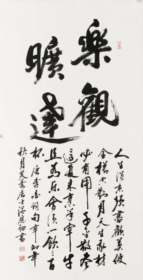 .▪.的图片