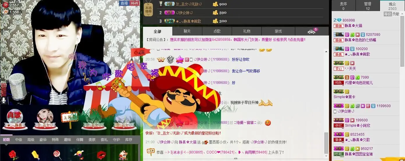 goodbye。的主播照片
