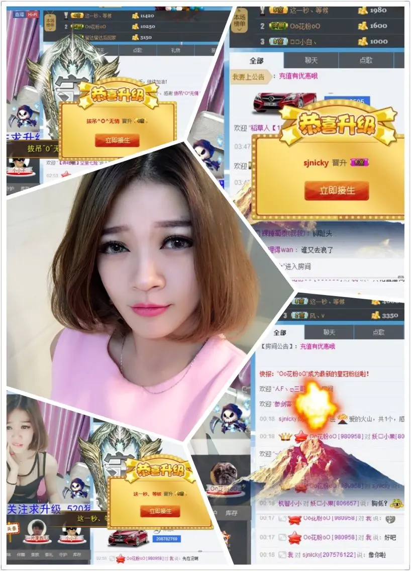 妖💋小果的主播照片
