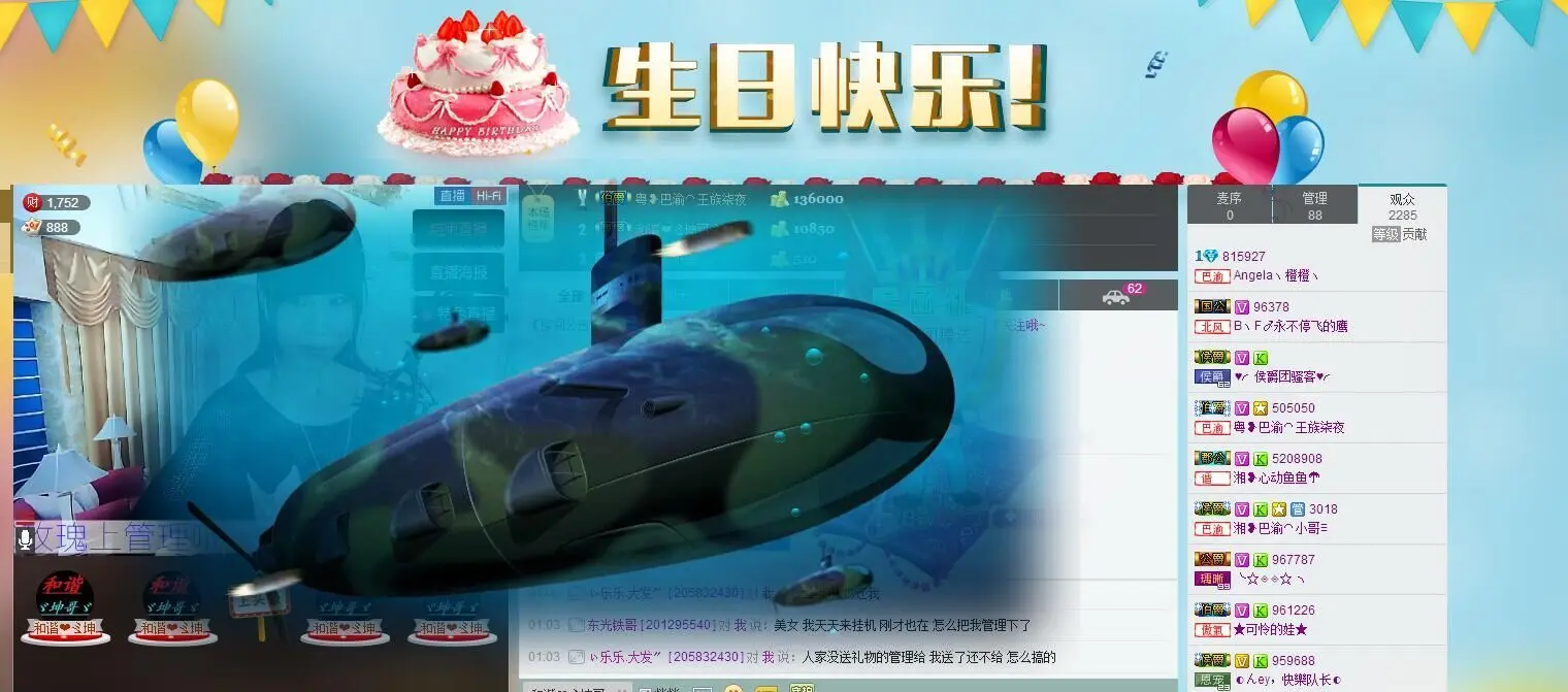 ツAngelaメ的主播照片