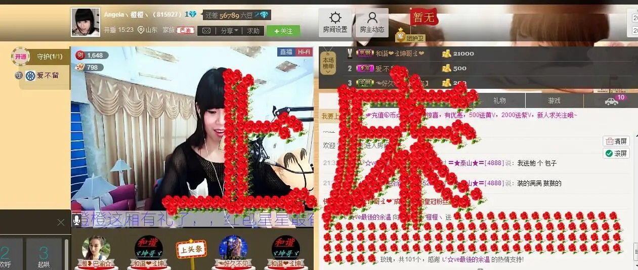 ツAngelaメ的主播照片