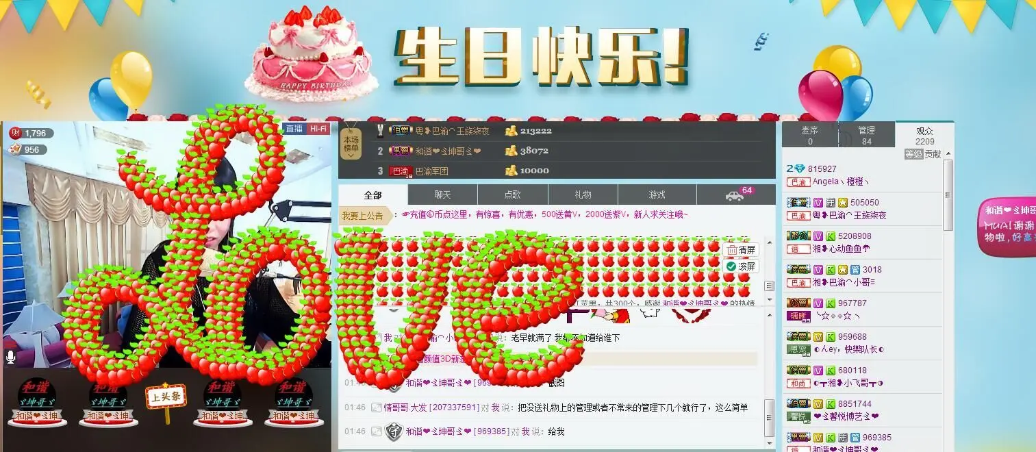 ツAngelaメ的主播照片