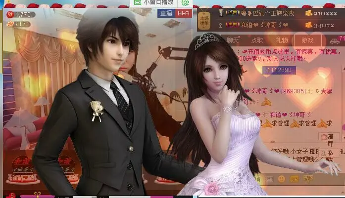 ツAngelaメ的主播照片