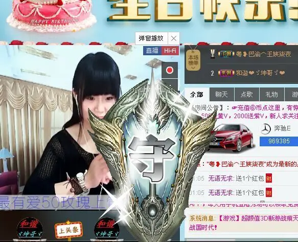 ツAngelaメ的主播照片