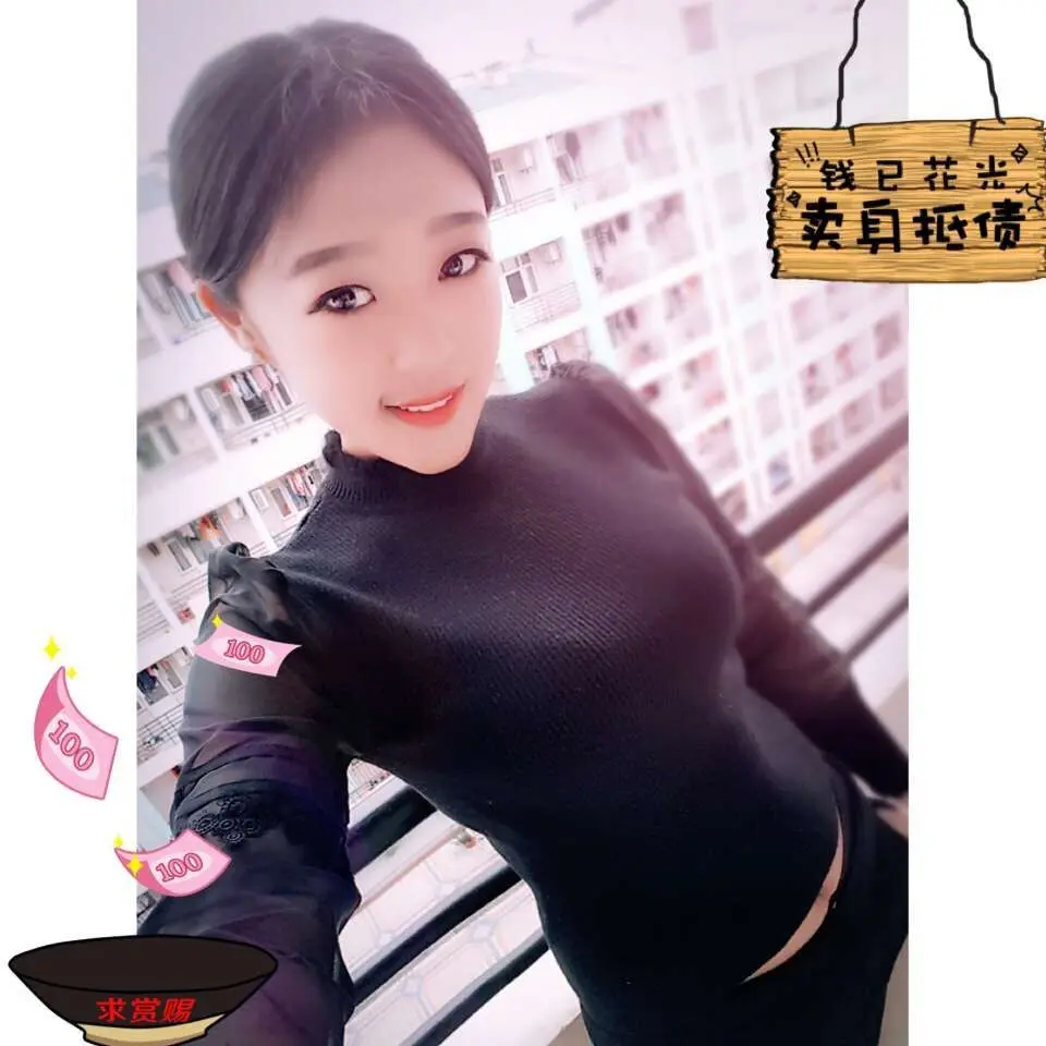萧萧01的主播照片