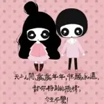 萌萌哒🌸约会去