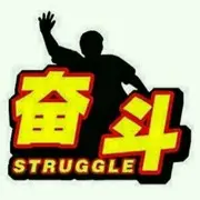 微信_9397421