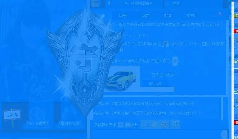终极BS晨晨的主播照片