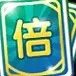 默默de看