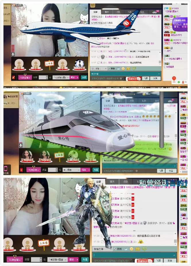 ✿...霓丽的主播照片