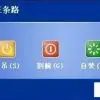 ツ橙是惊鸿照影来メ
