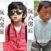 王哥🎧乤広