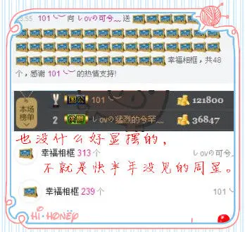 しovの可兮﹏的图片