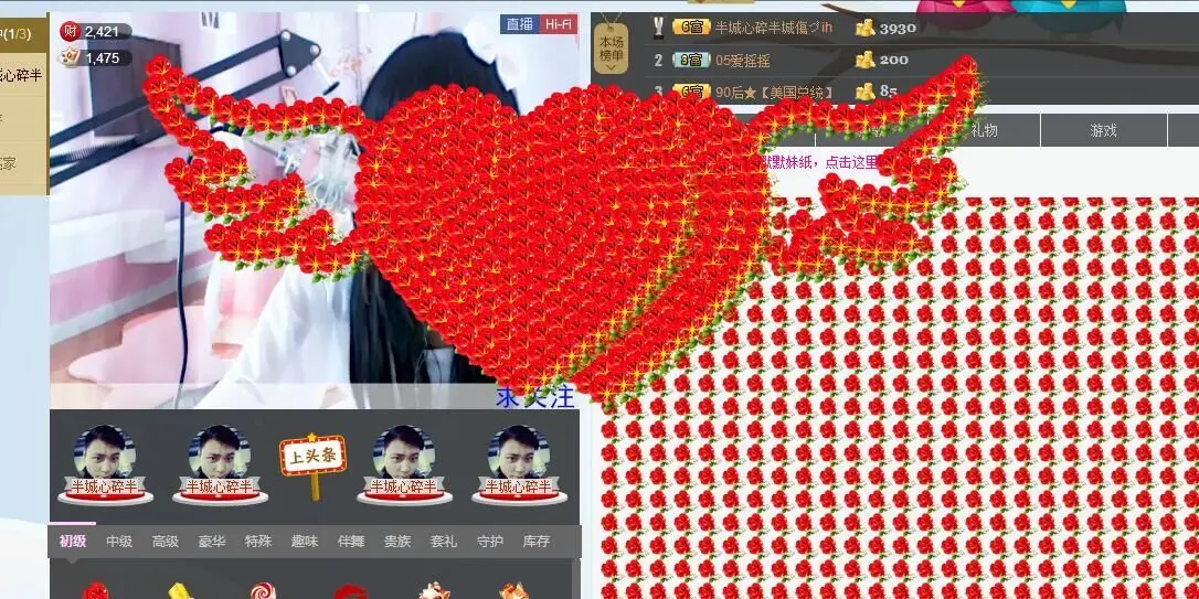 一直没人疼的猫的主播照片
