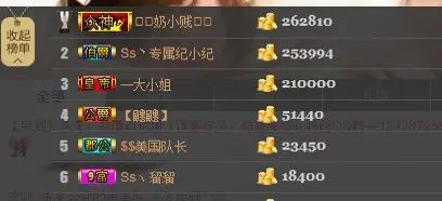 纪小纪万事如意的主播照片