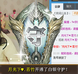 大朵回来了主播照片